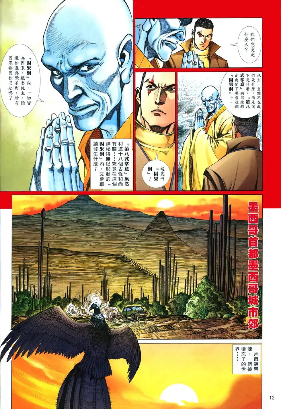 第846卷