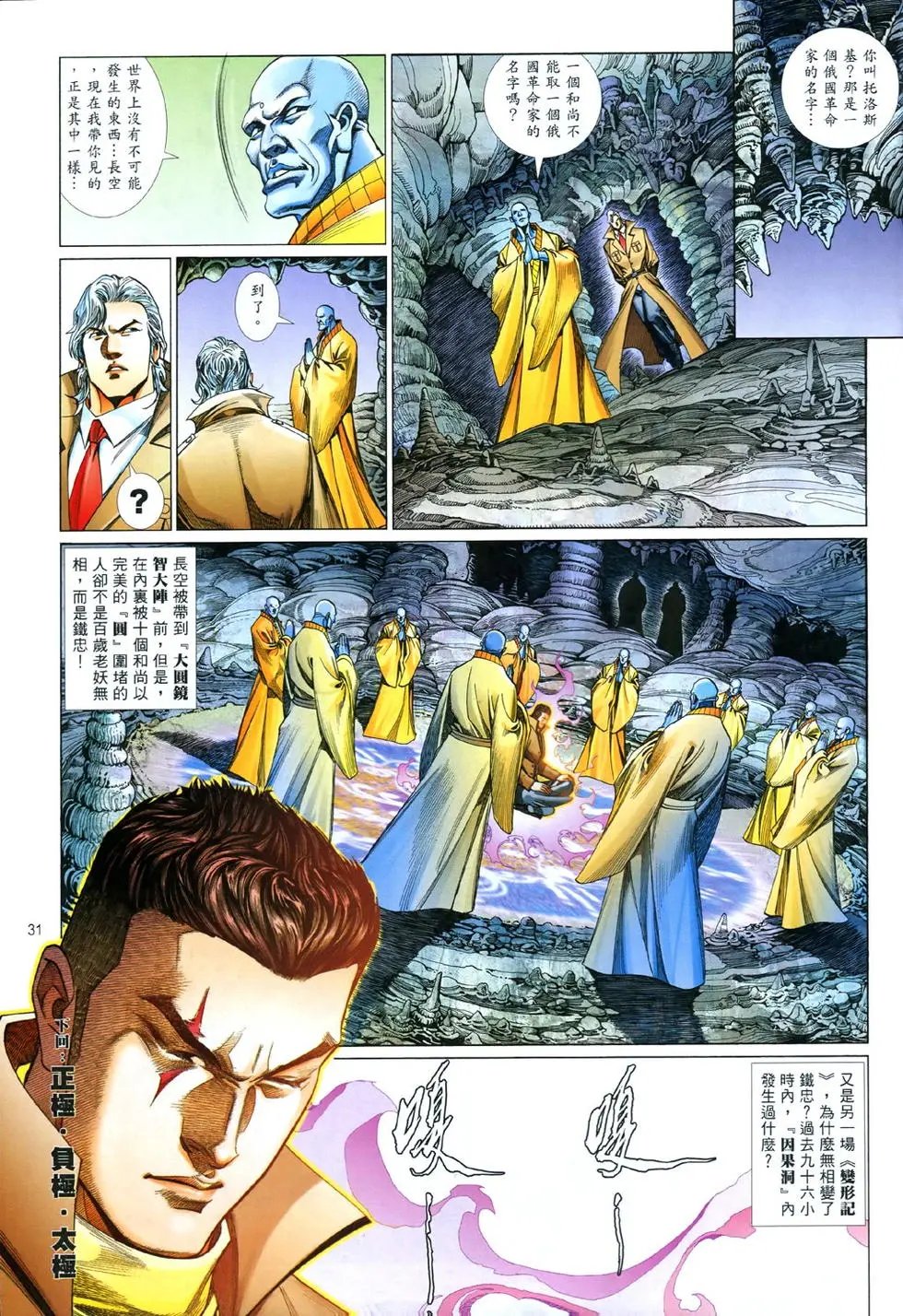 第846卷