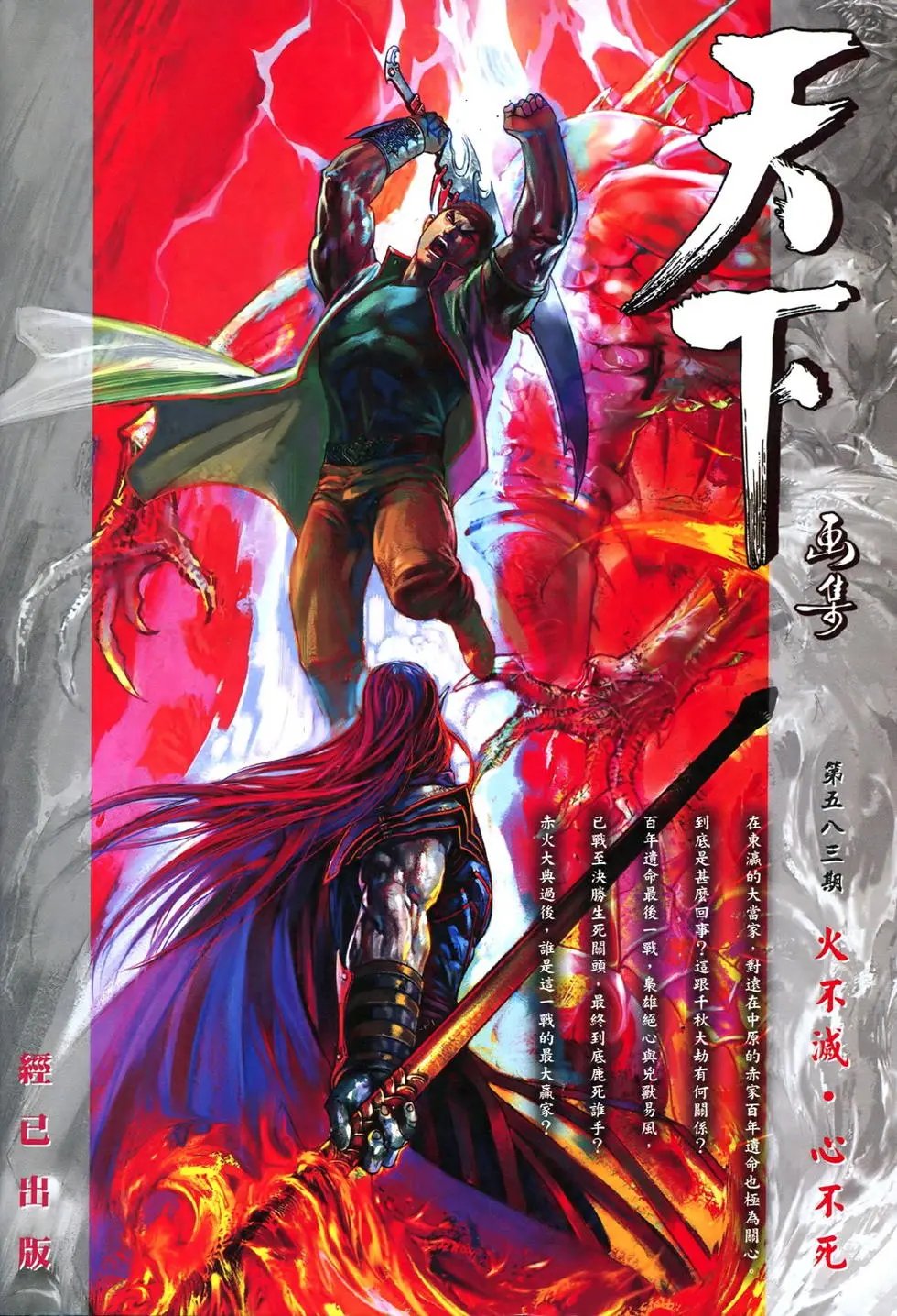第846卷