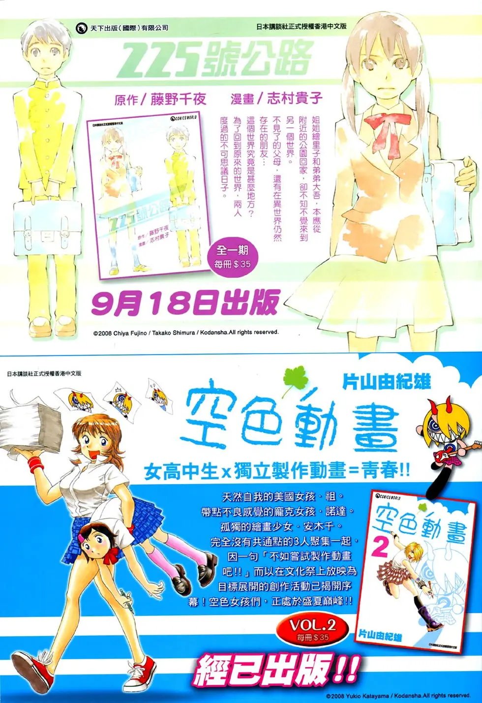 第846卷