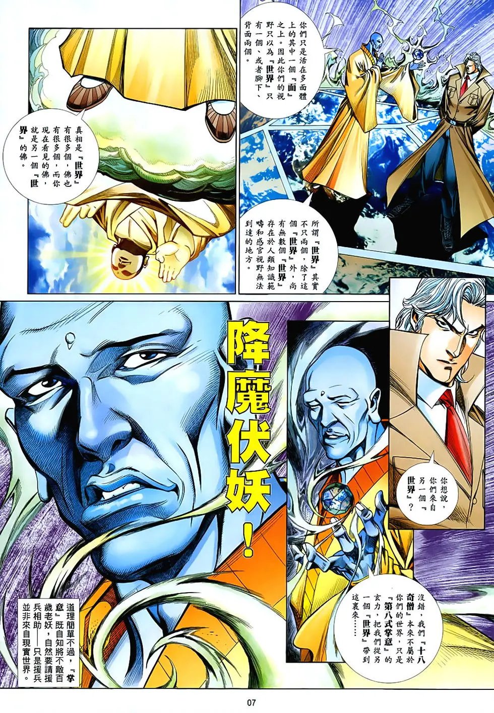 第847卷