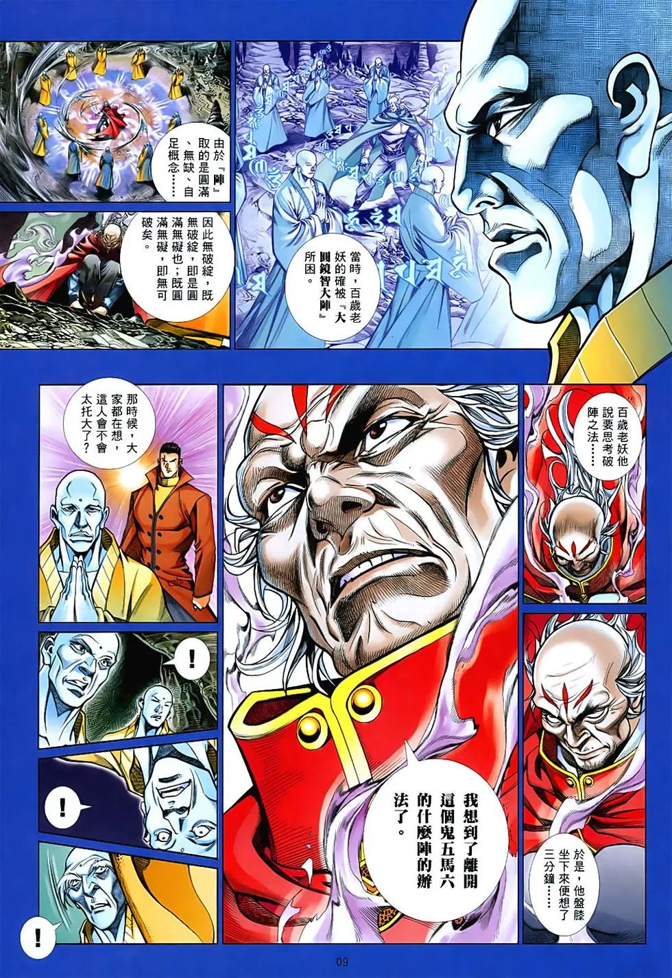 第847卷