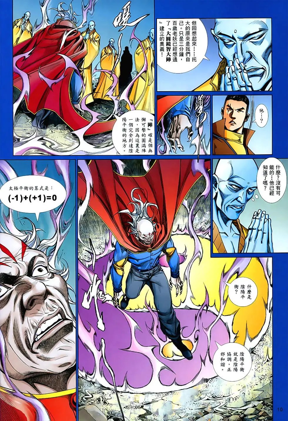 第847卷