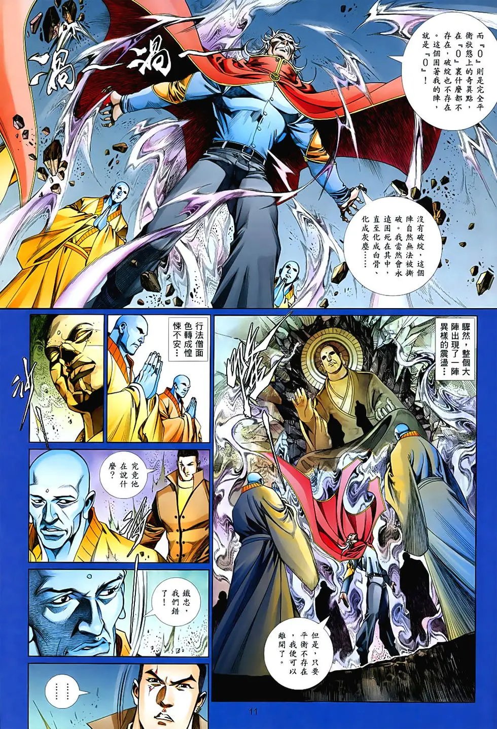 第847卷