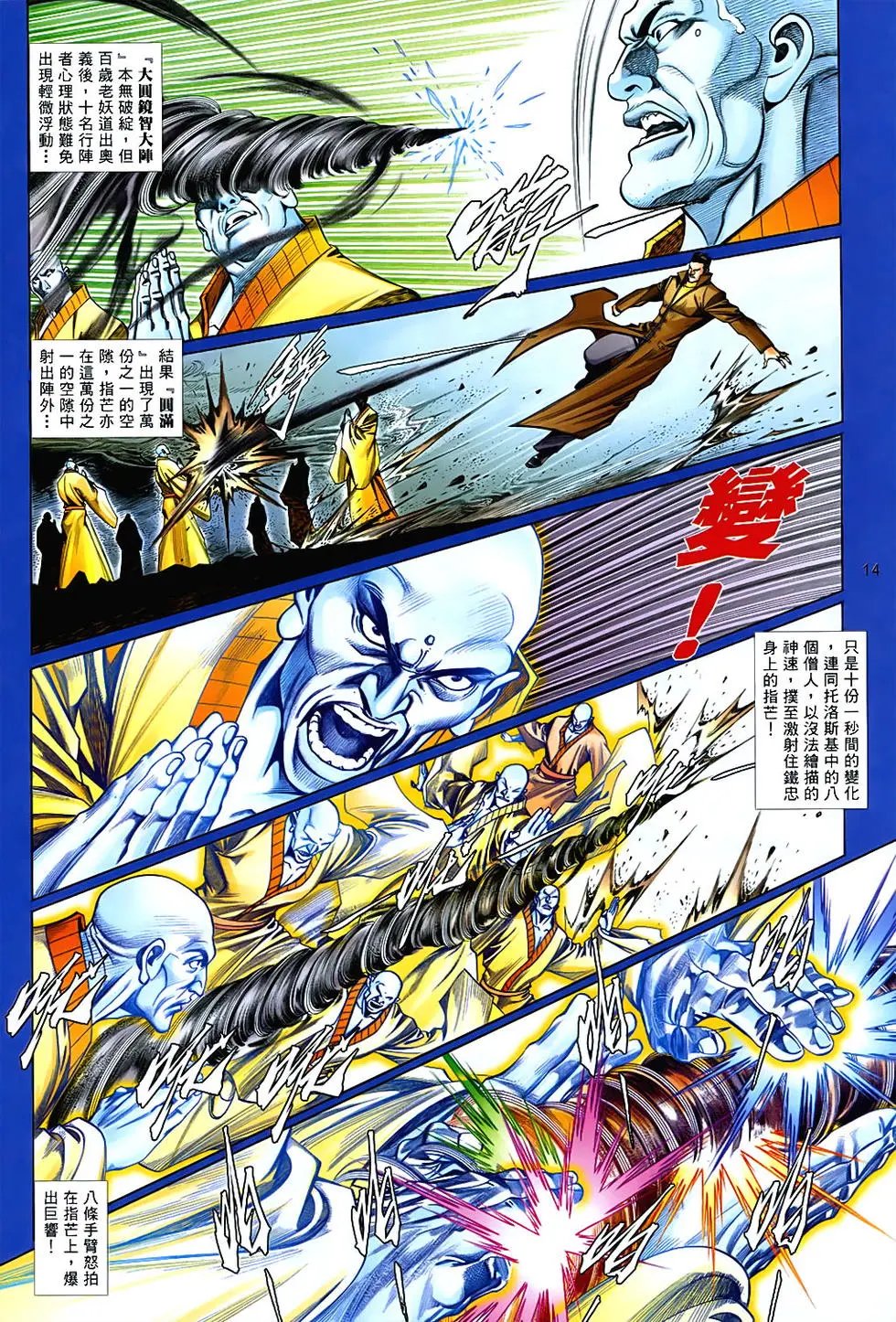 第847卷
