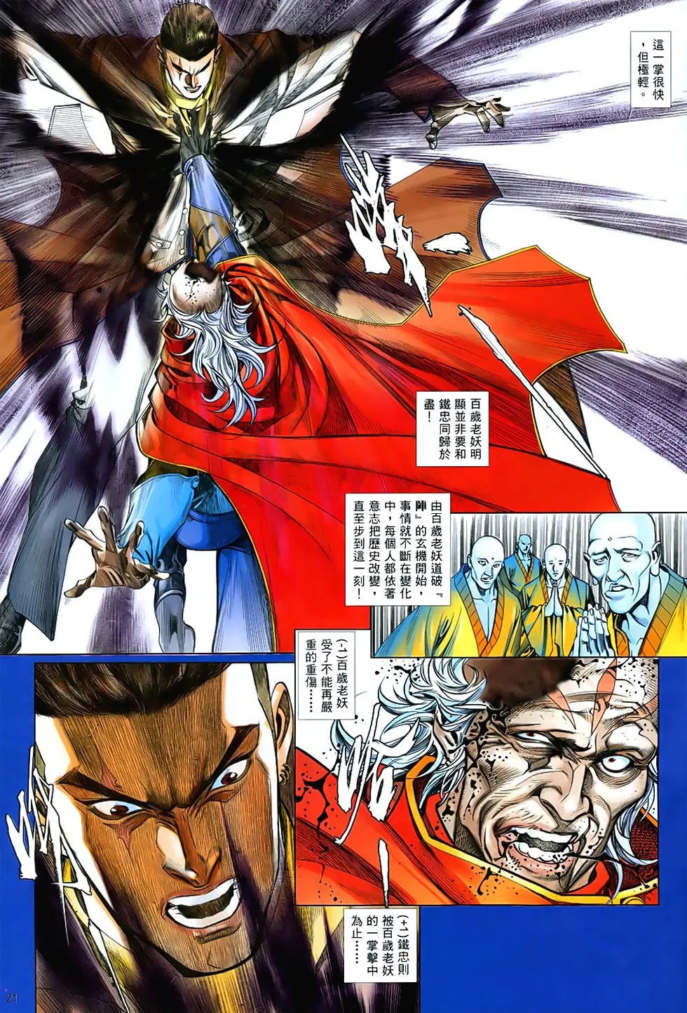 第847卷