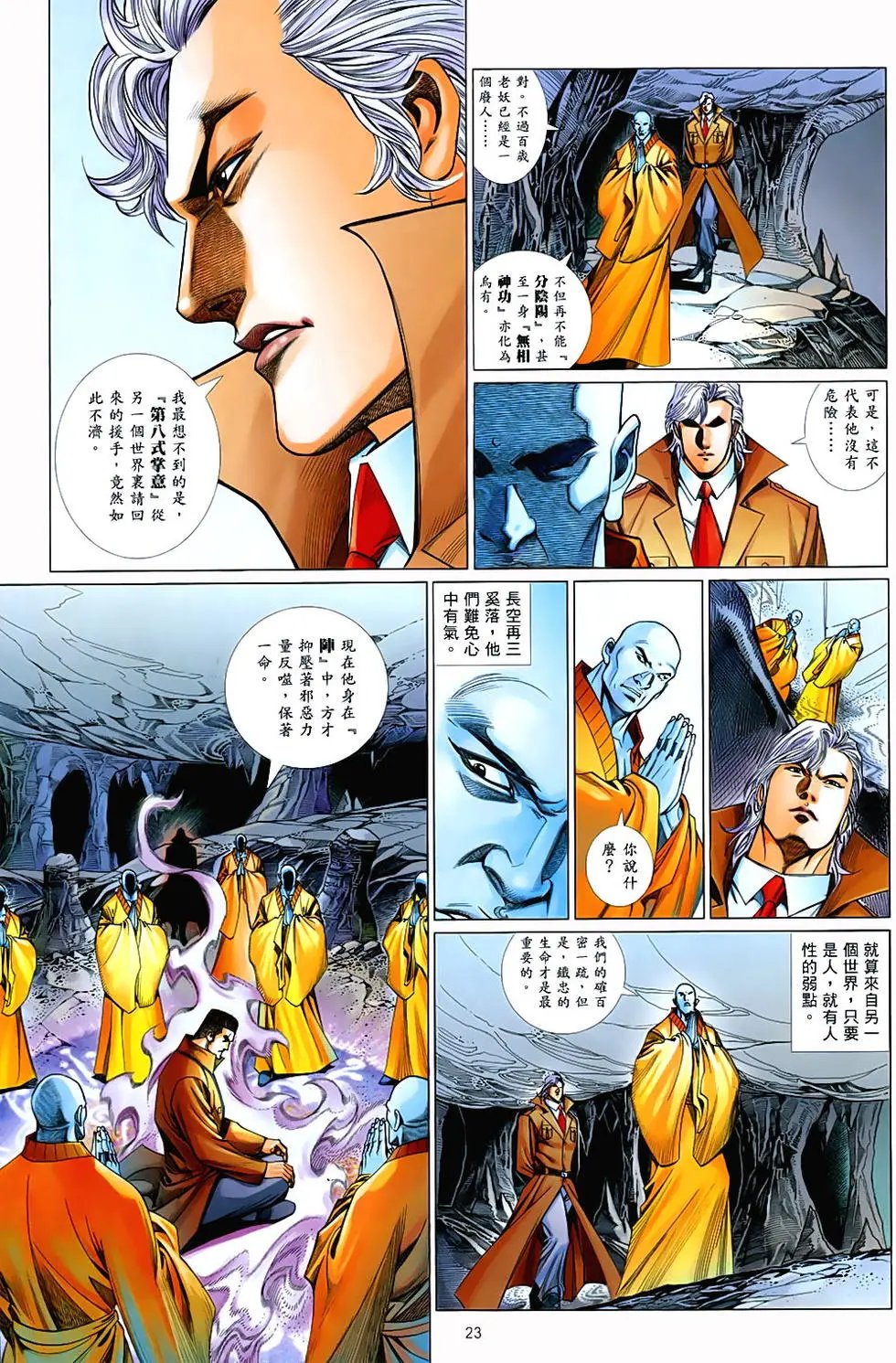 第847卷