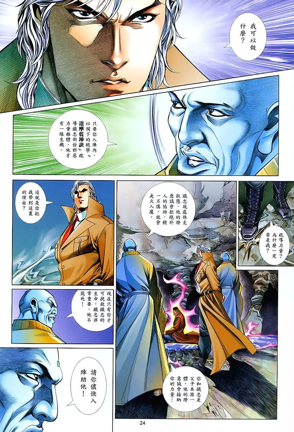 第847卷