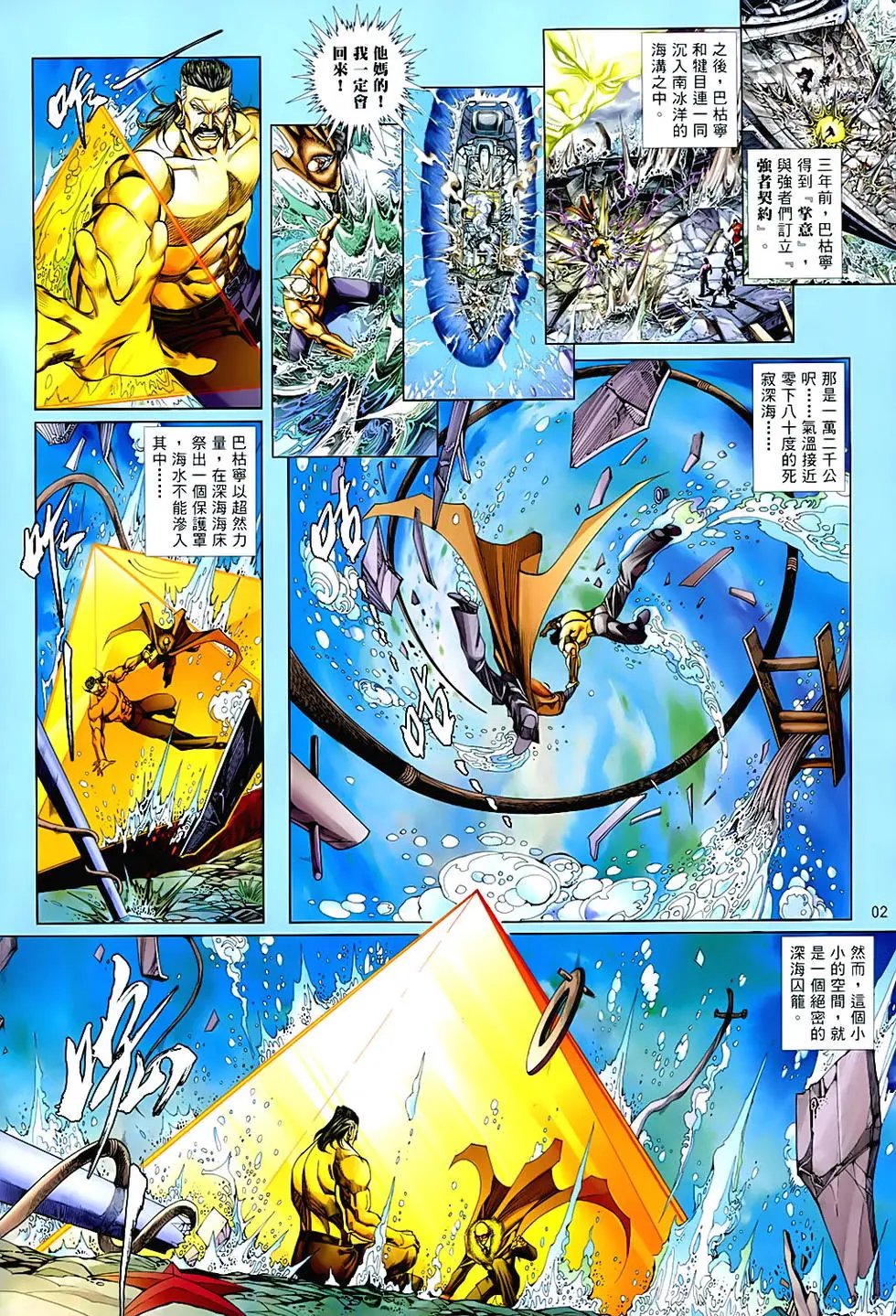 第848卷
