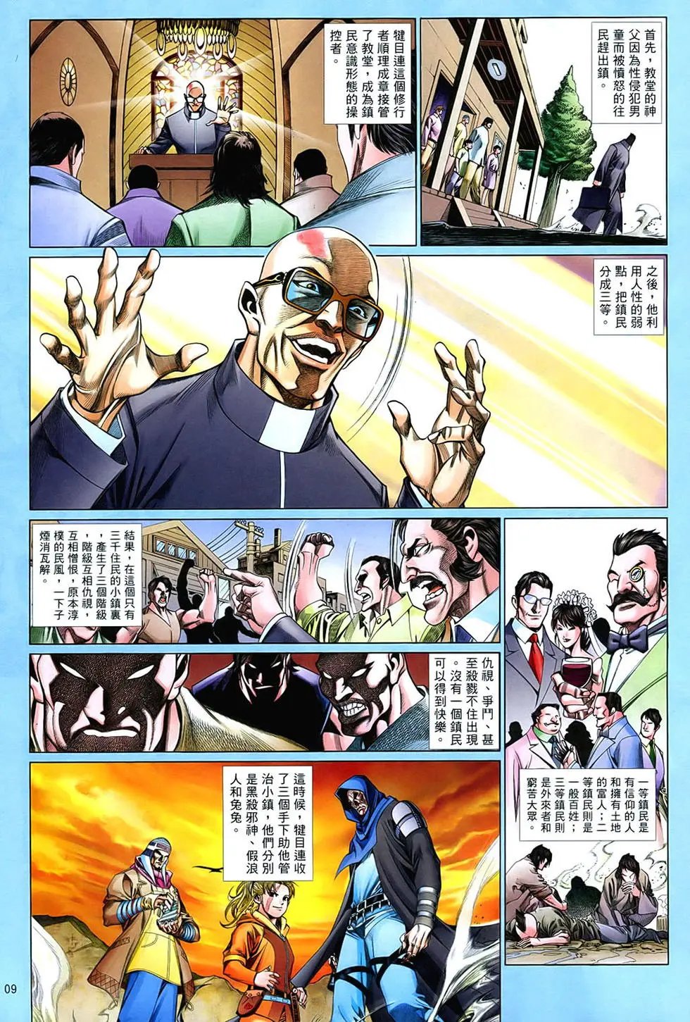第848卷