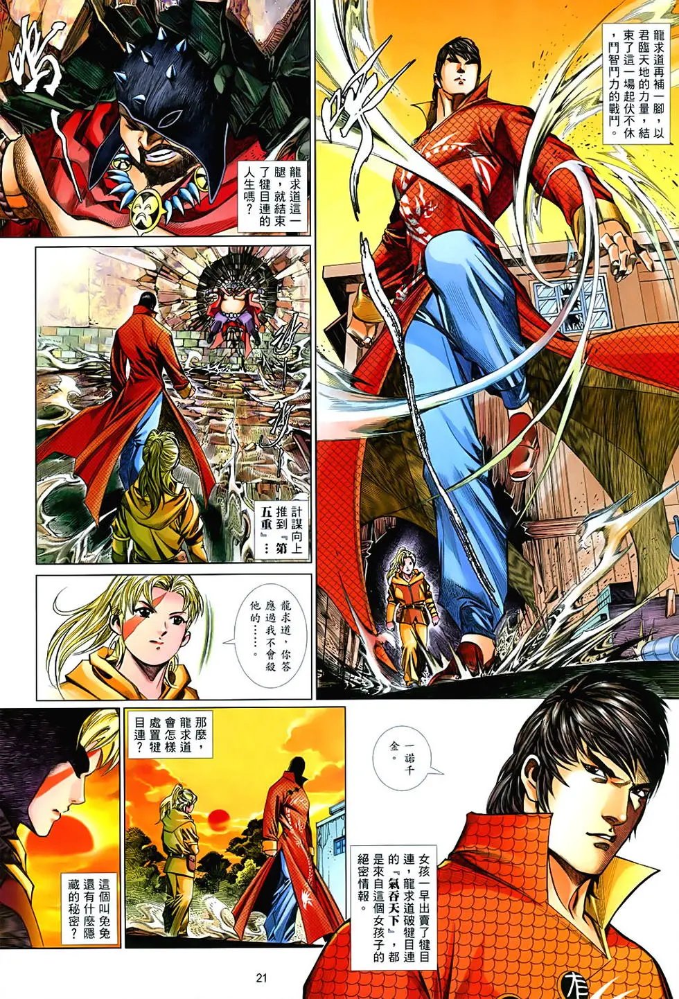 第848卷