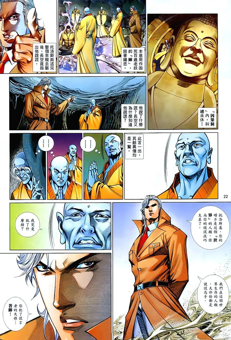第848卷