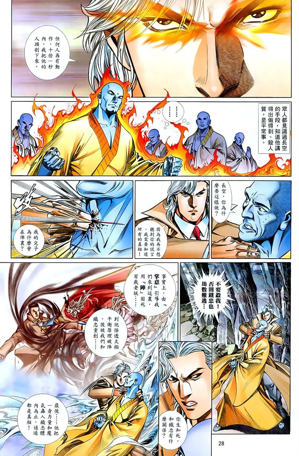 第848卷