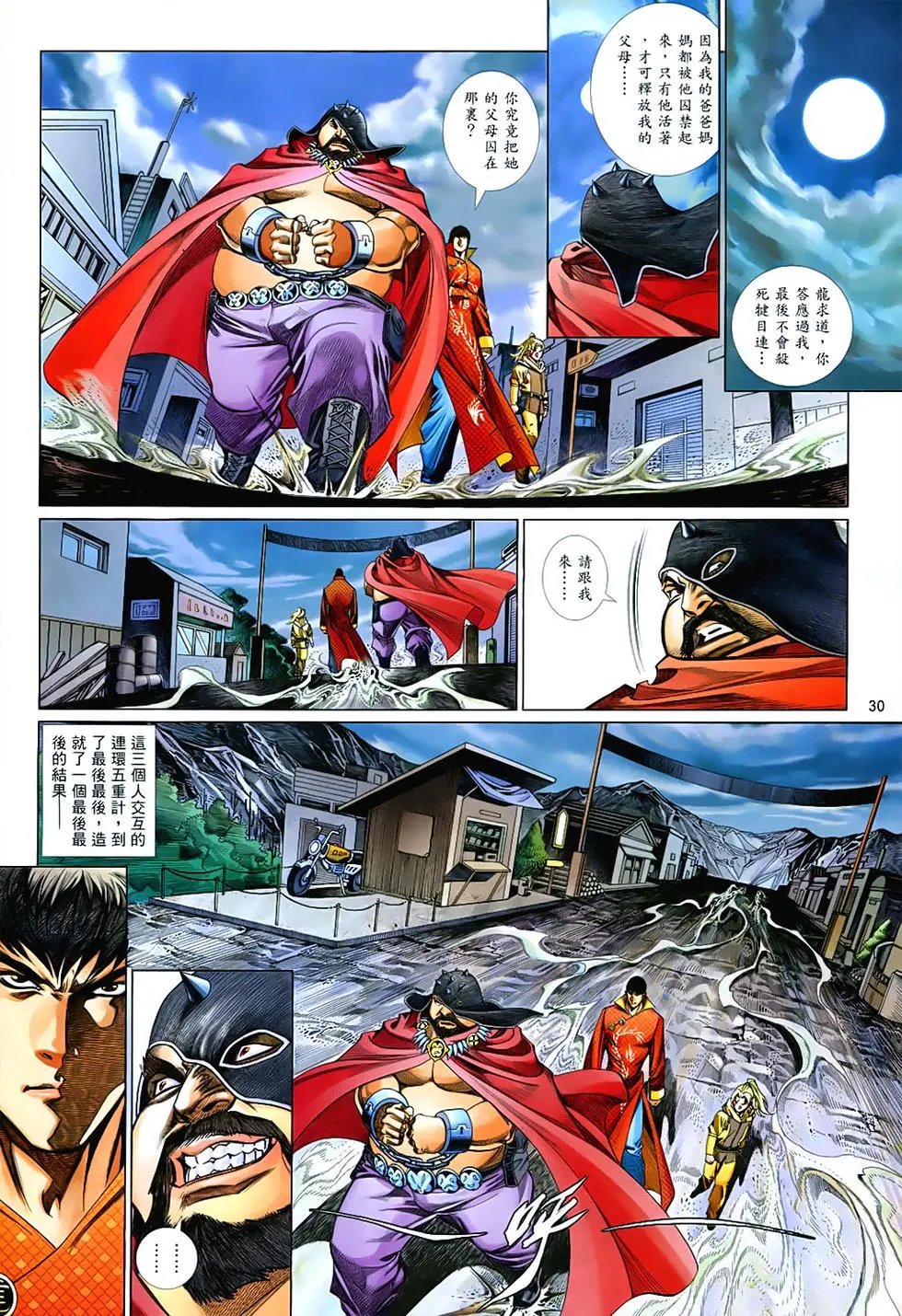 第848卷