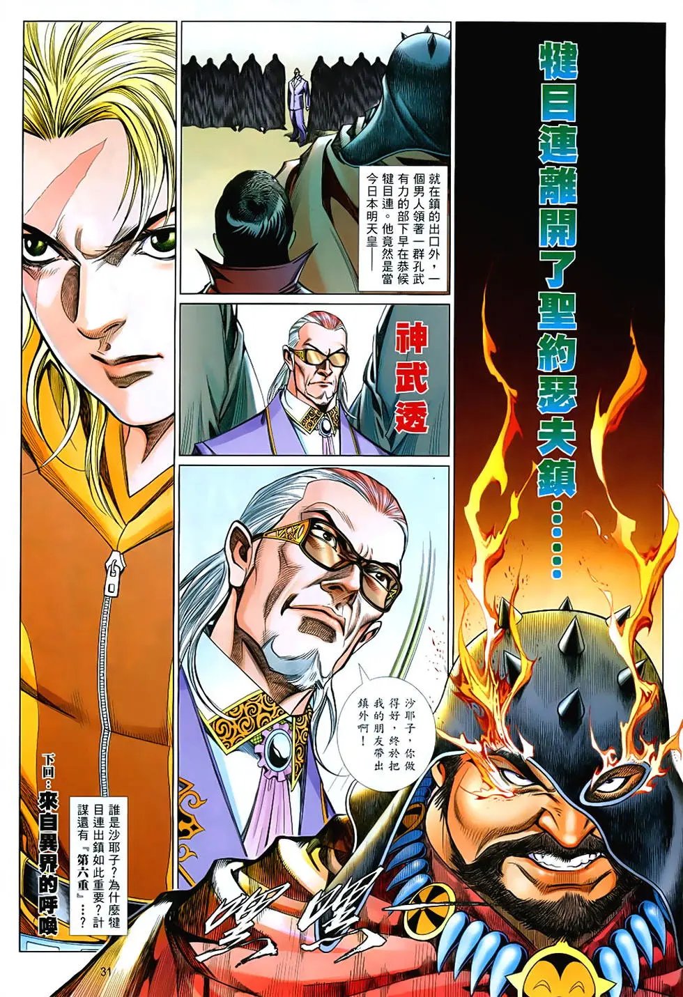第848卷
