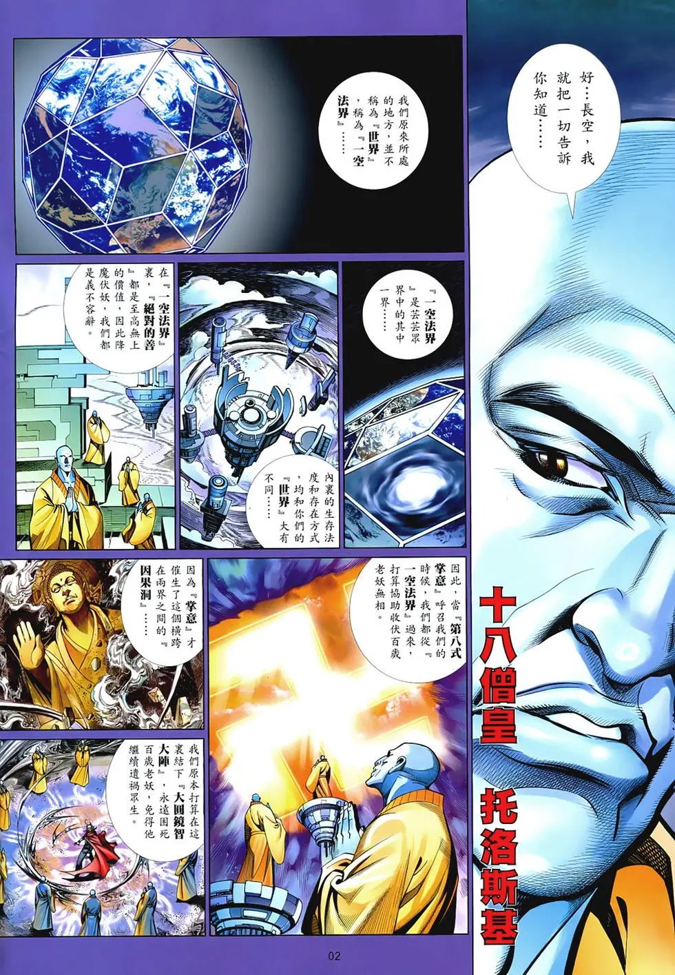第849卷
