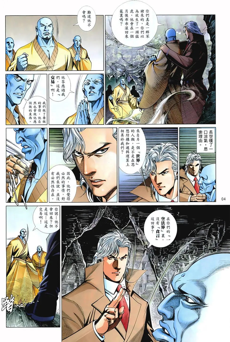 第849卷