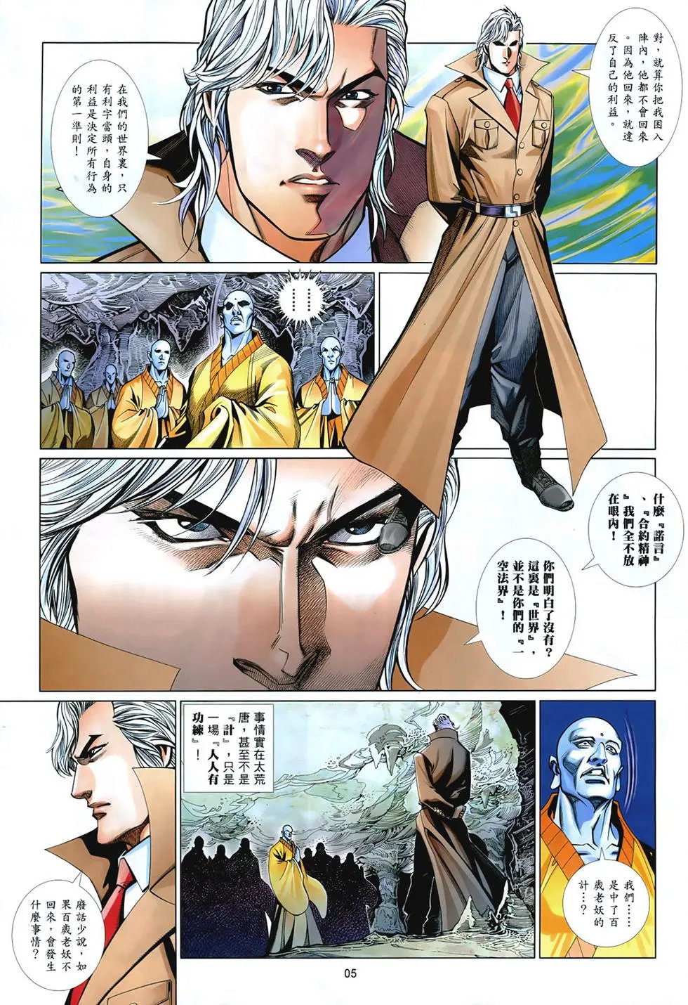 第849卷
