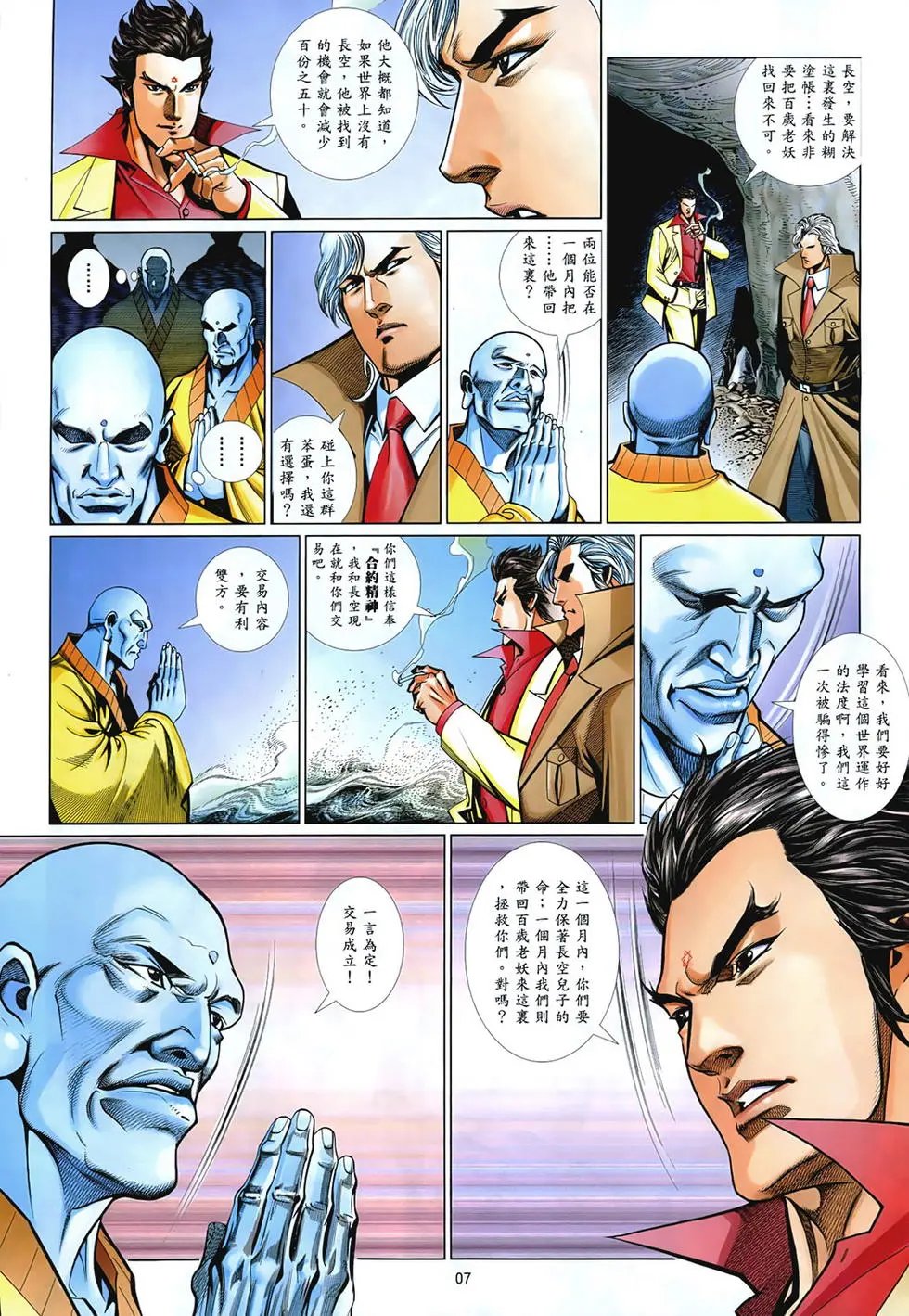 第849卷