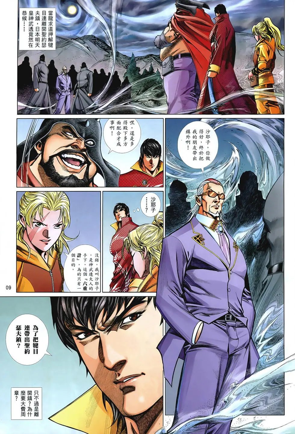 第849卷