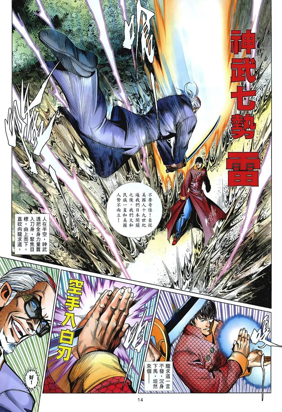 第849卷