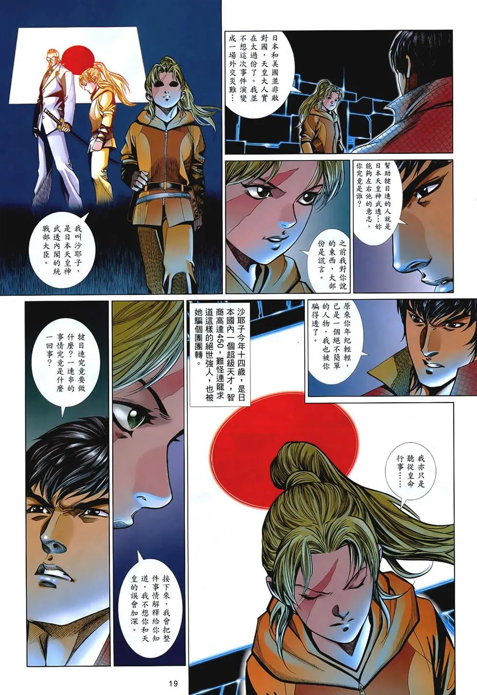 第849卷