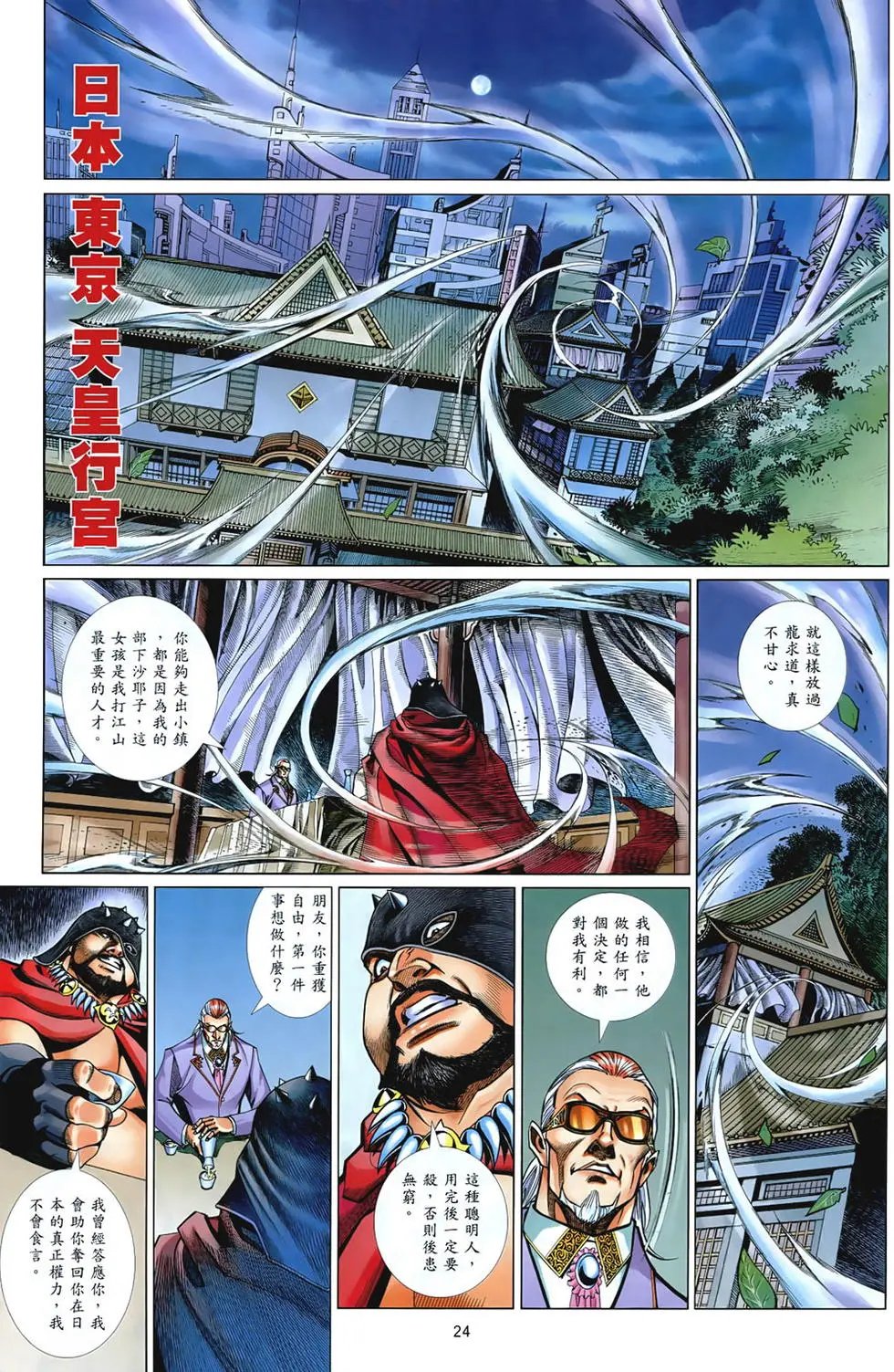 第849卷