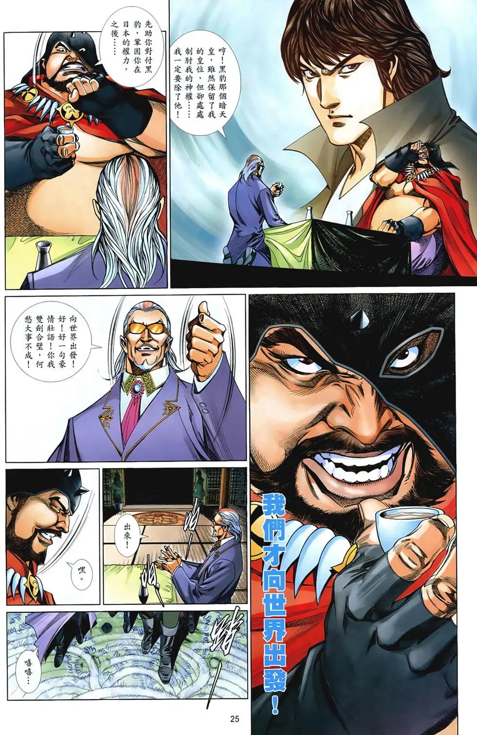 第849卷