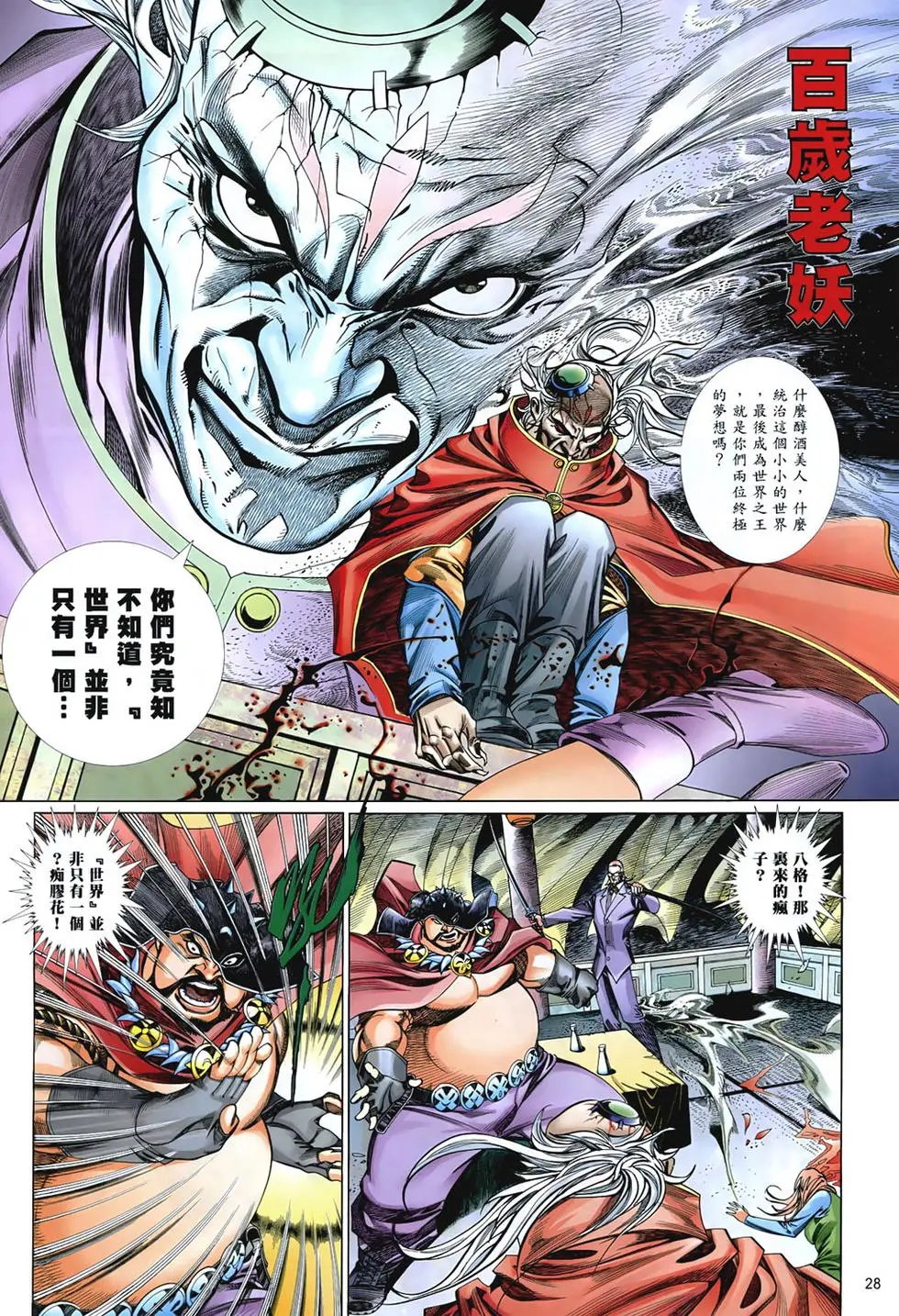 第849卷