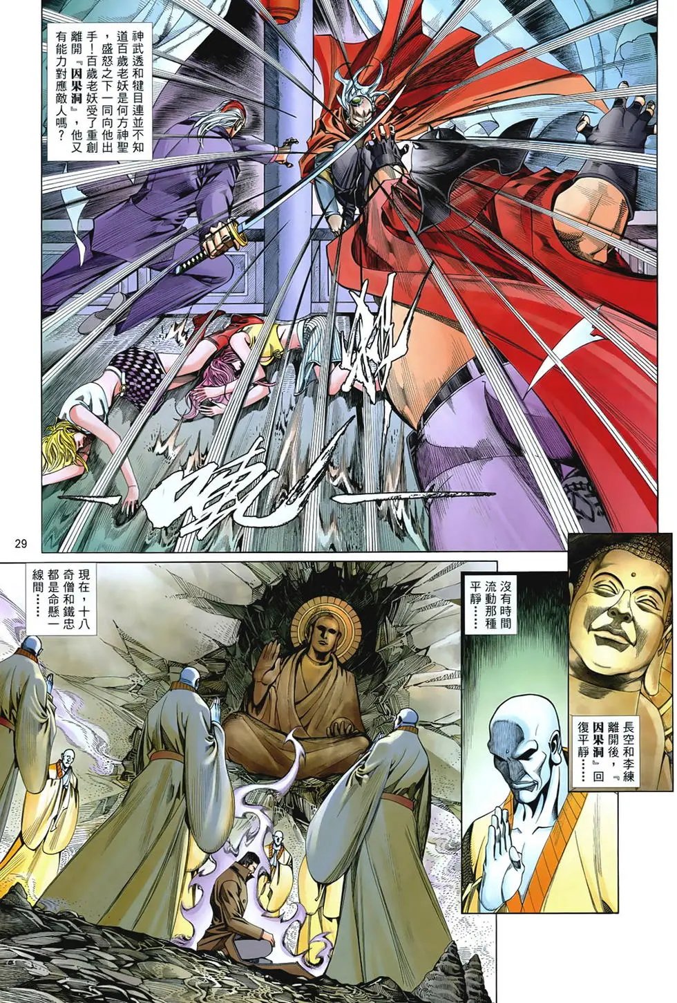 第849卷