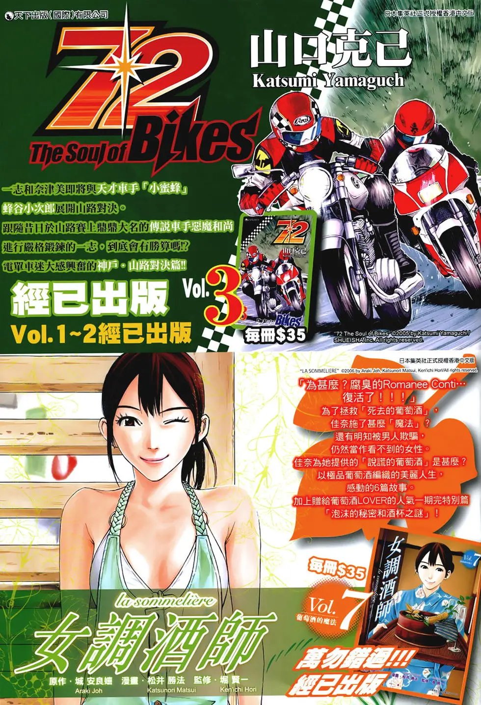 第849卷