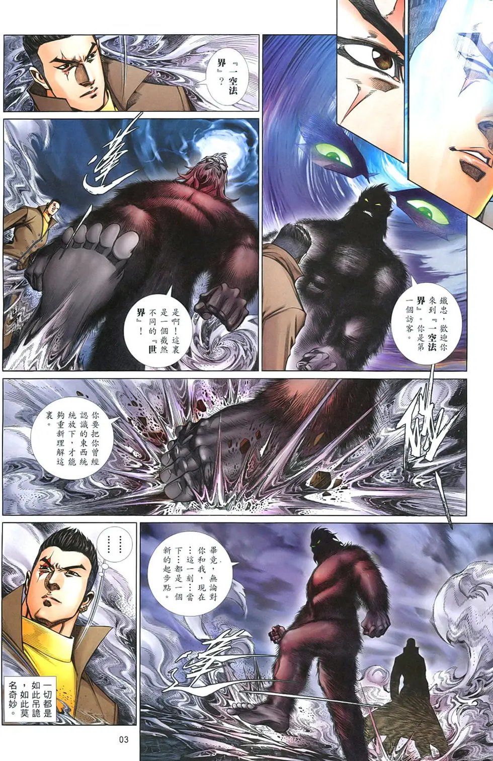 第850卷