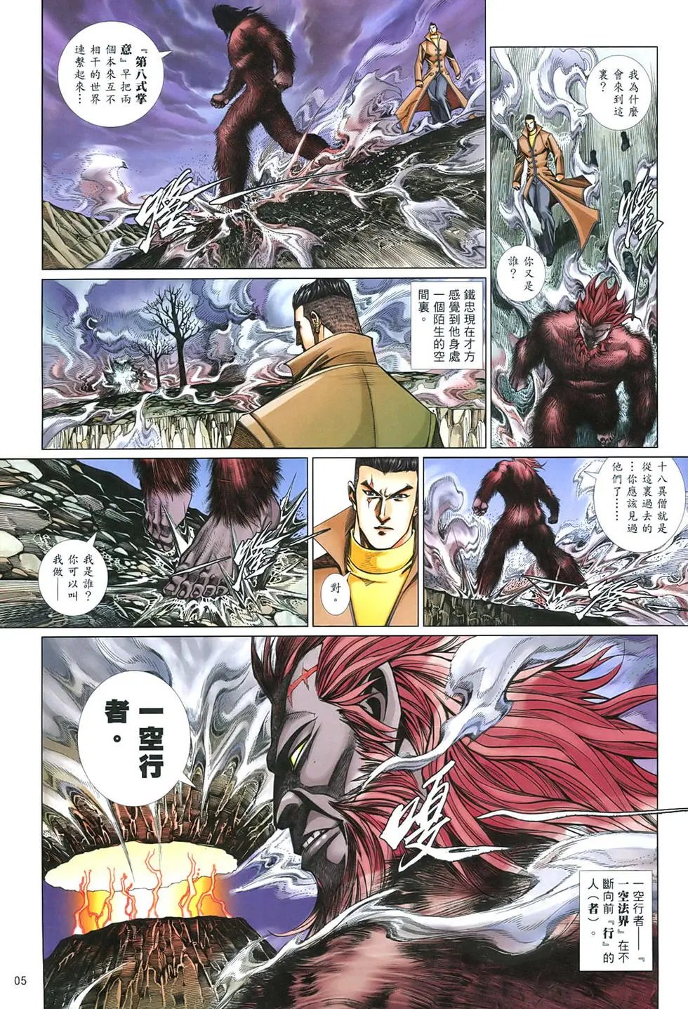 第850卷