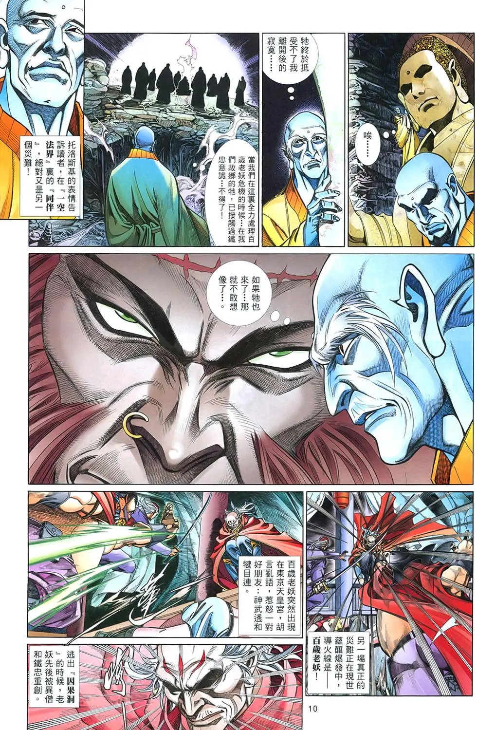 第850卷