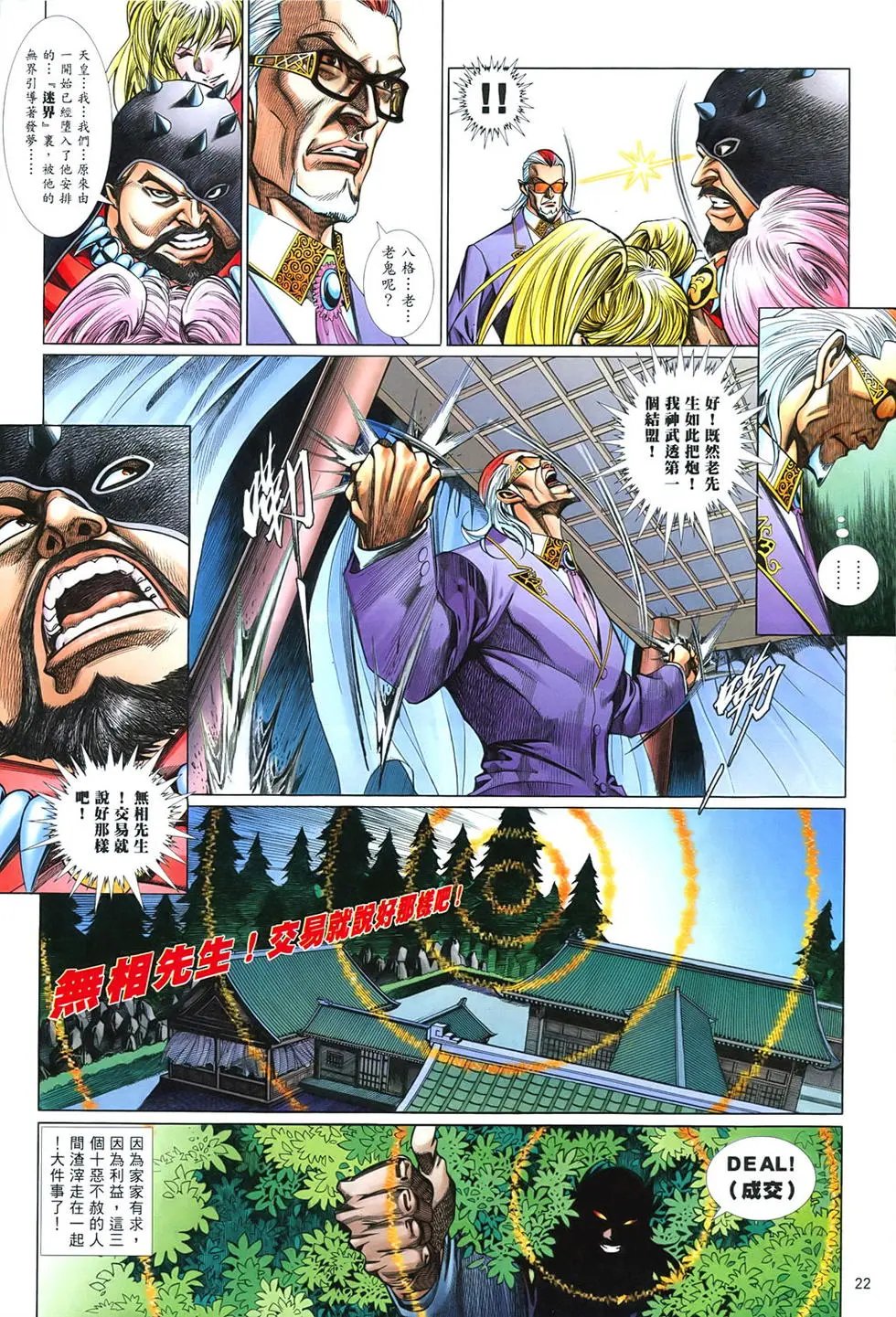 第850卷