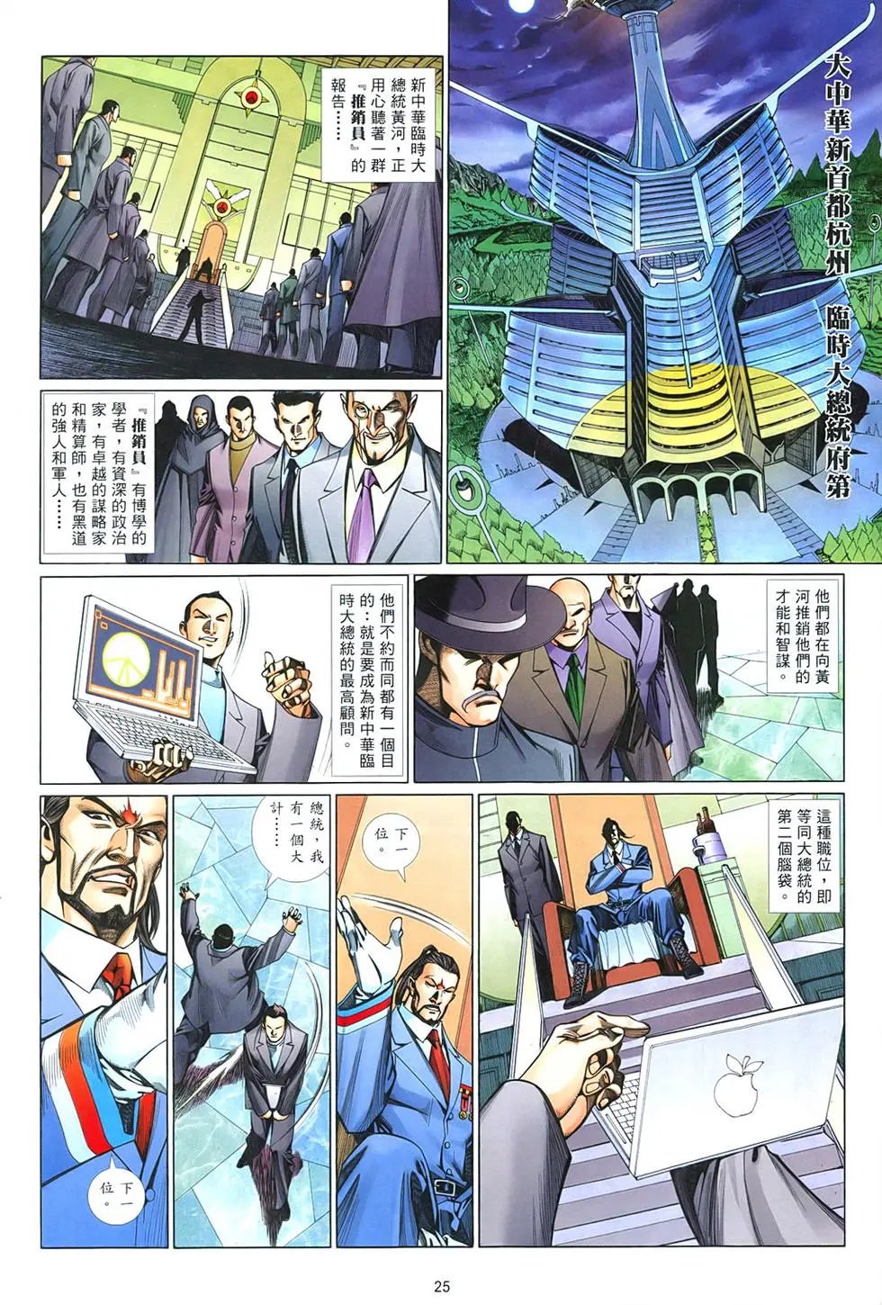 第850卷