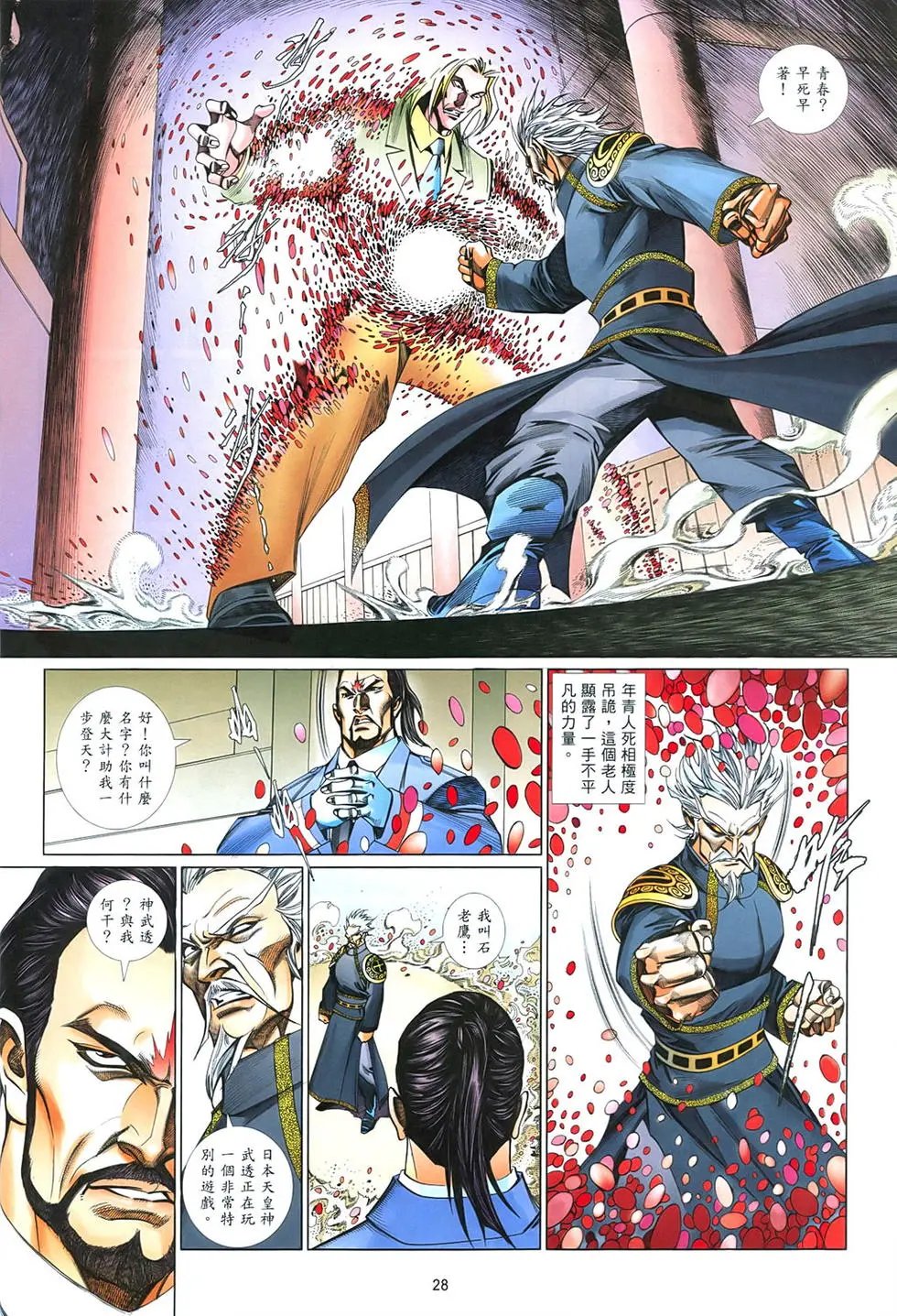 第850卷