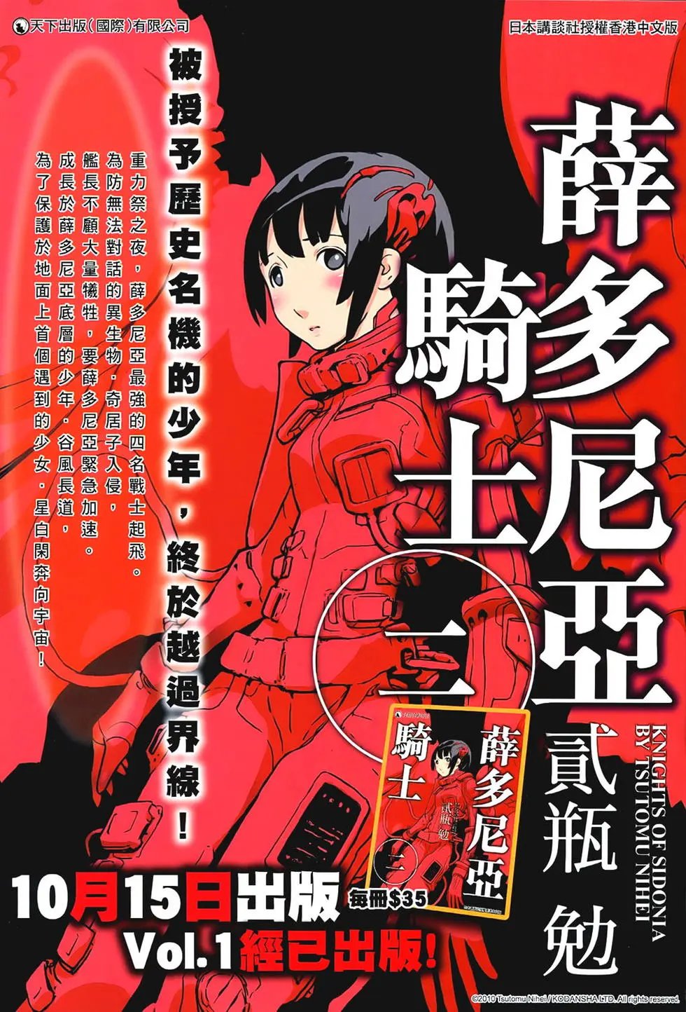 第850卷