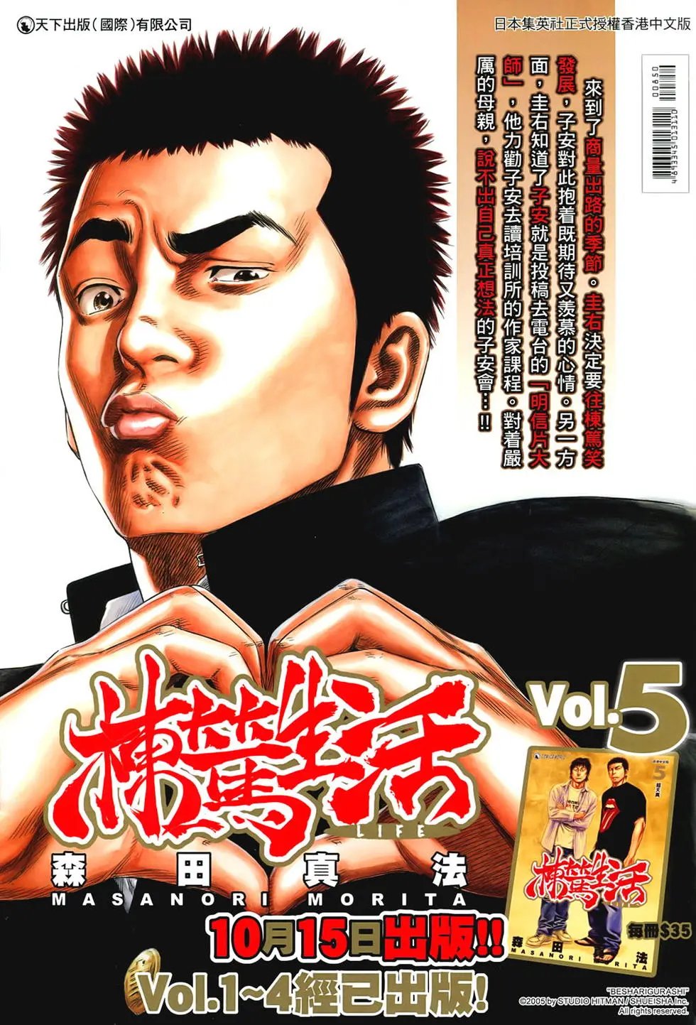 第850卷