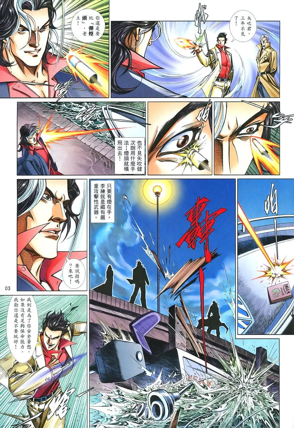 第851卷
