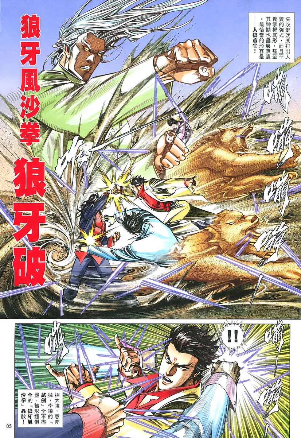第851卷