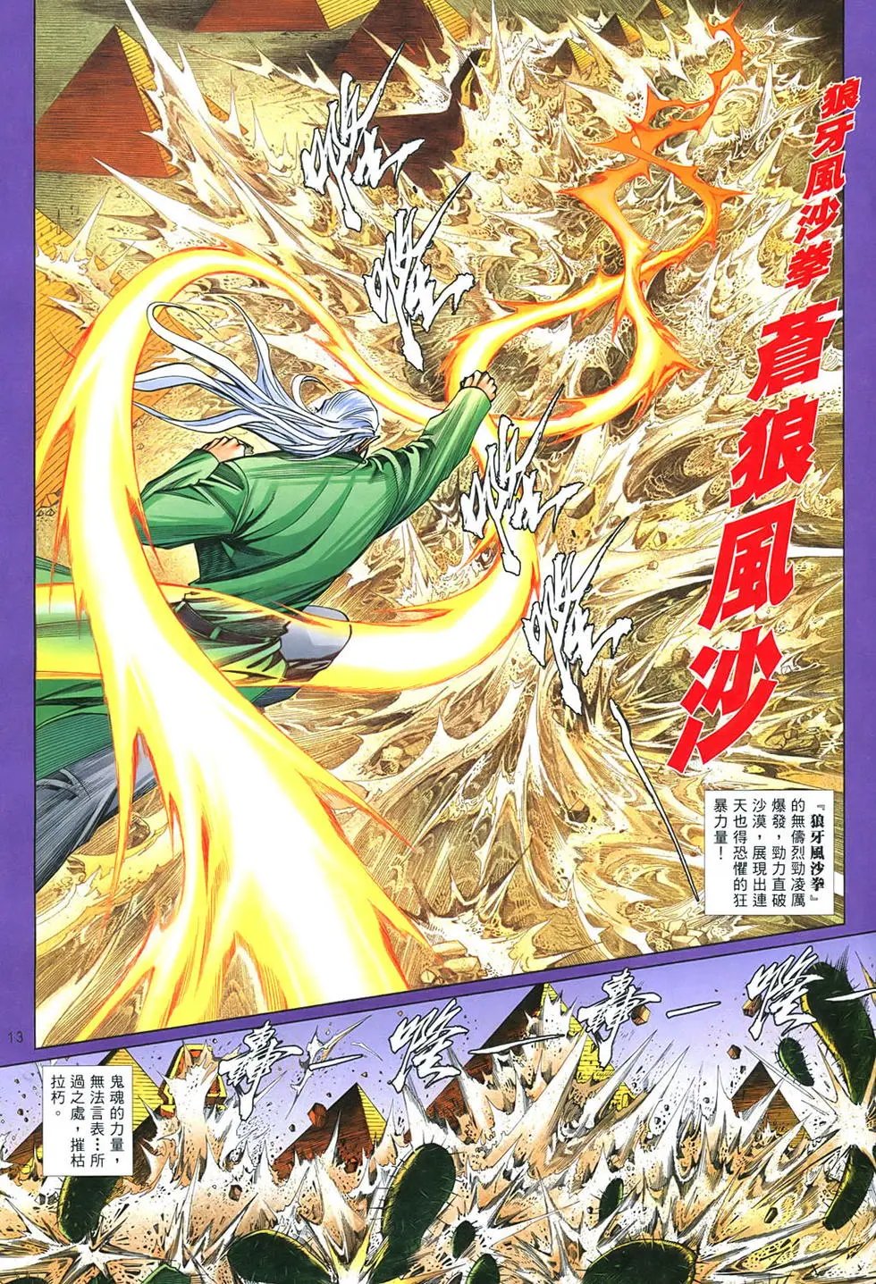 第851卷