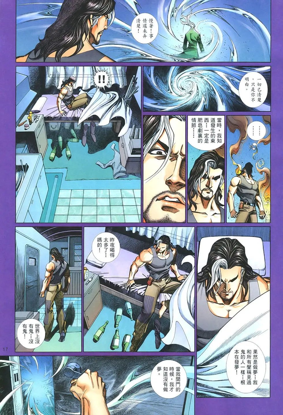 第851卷