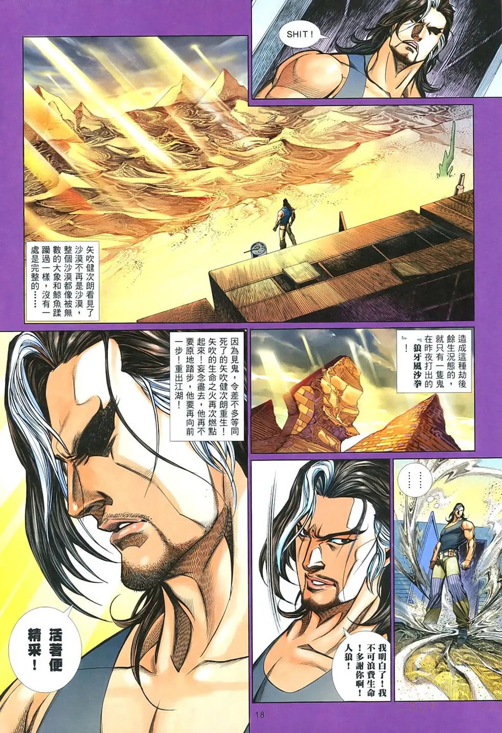 第851卷
