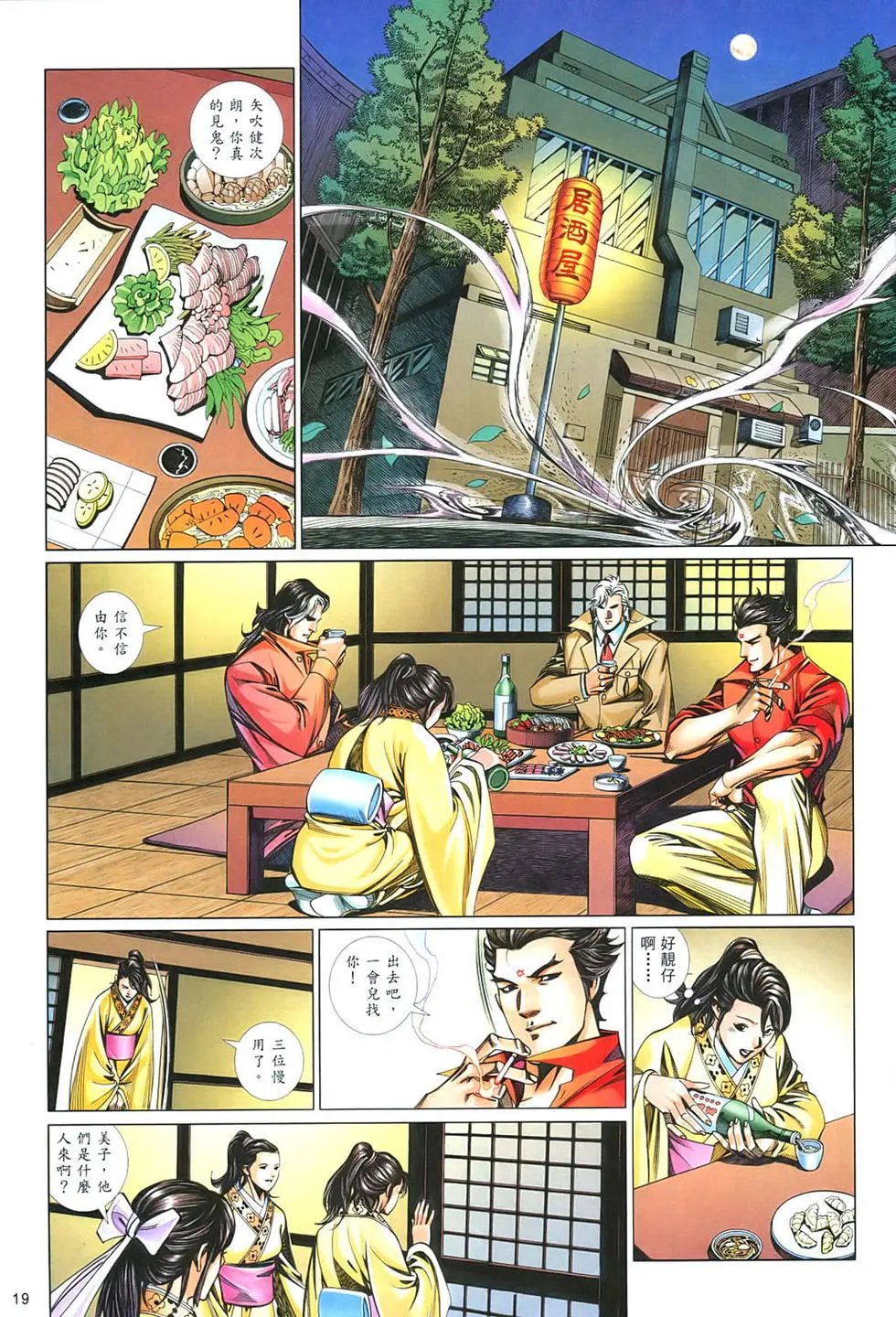 第851卷