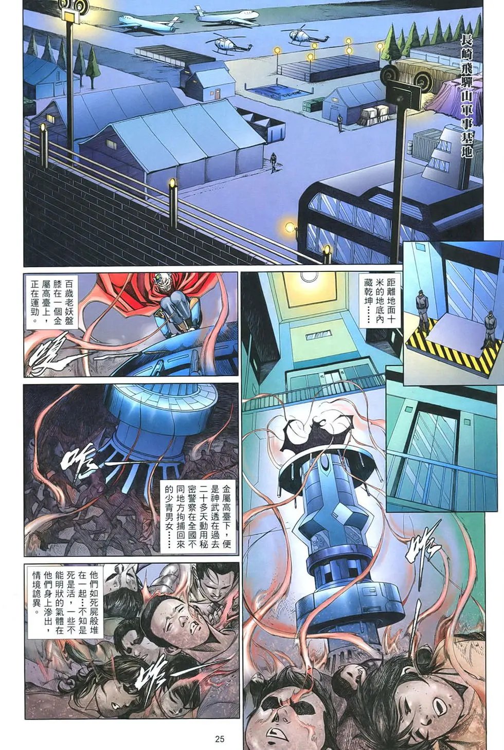 第851卷