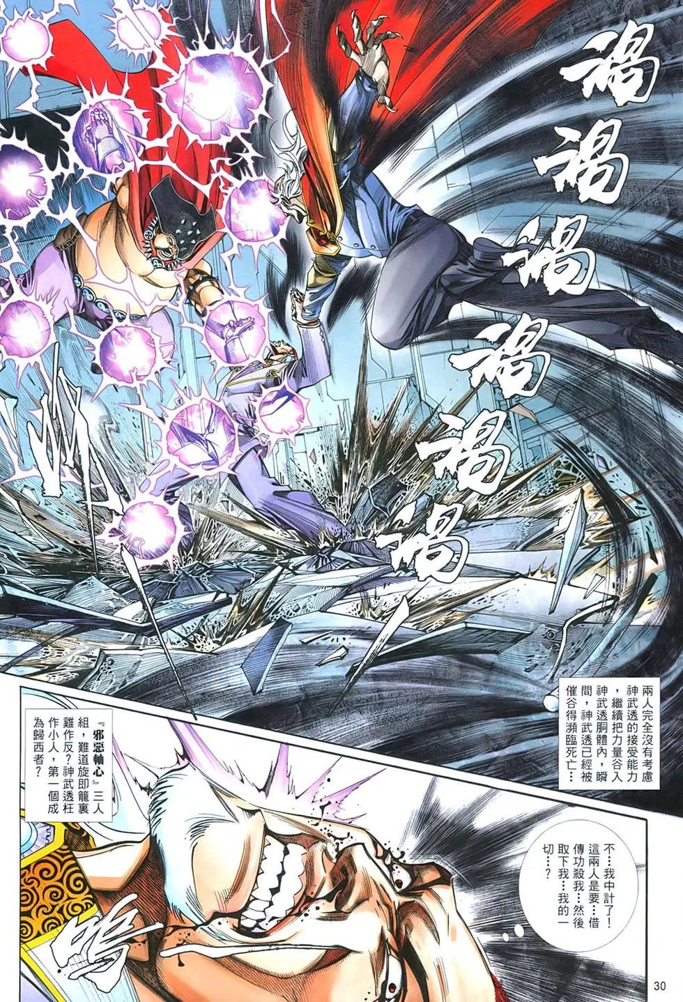 第851卷