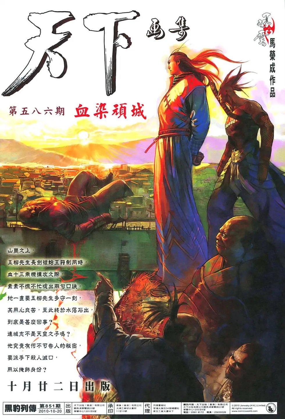 第851卷