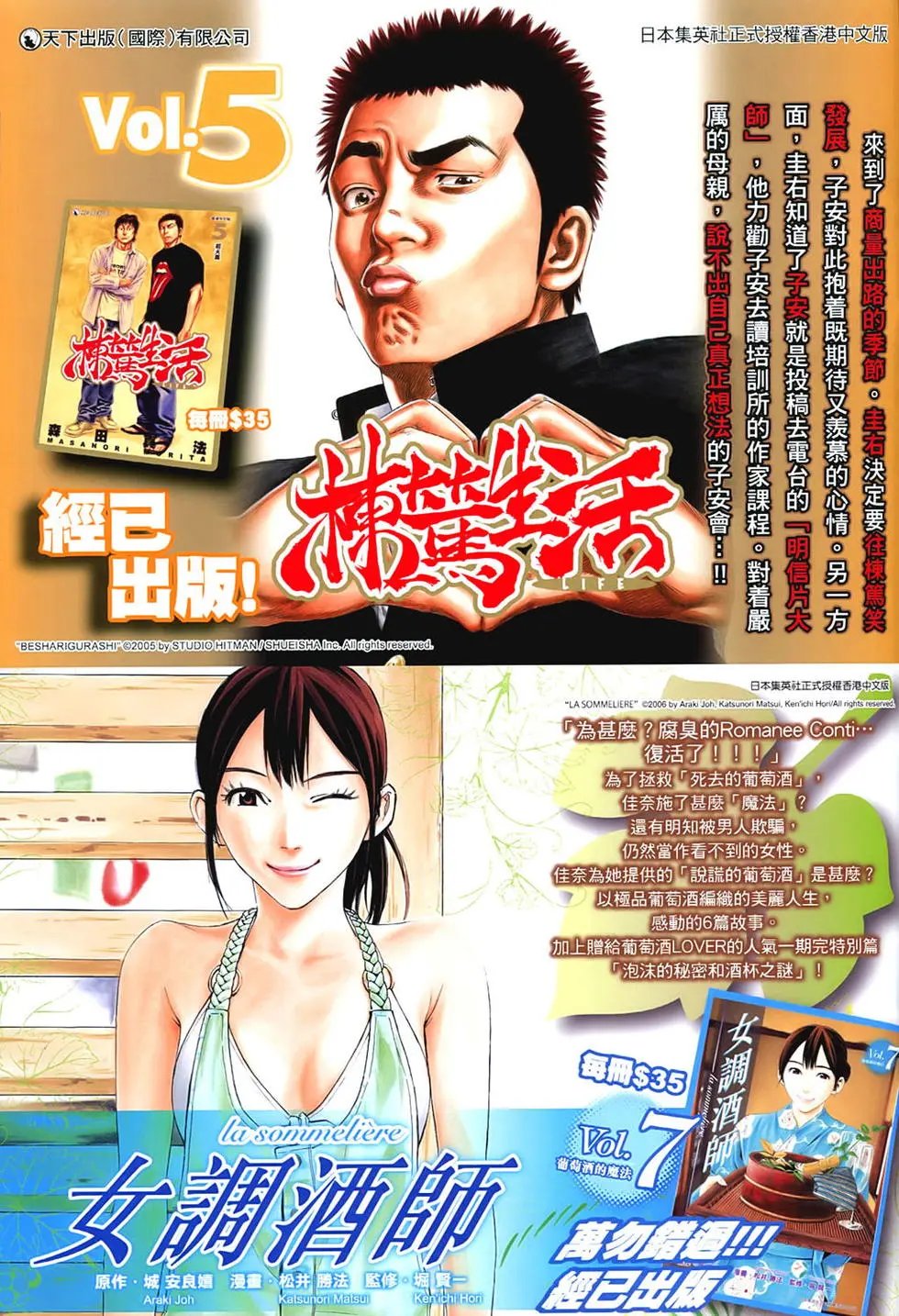 第851卷