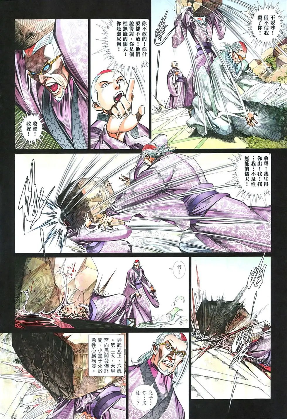 第852卷